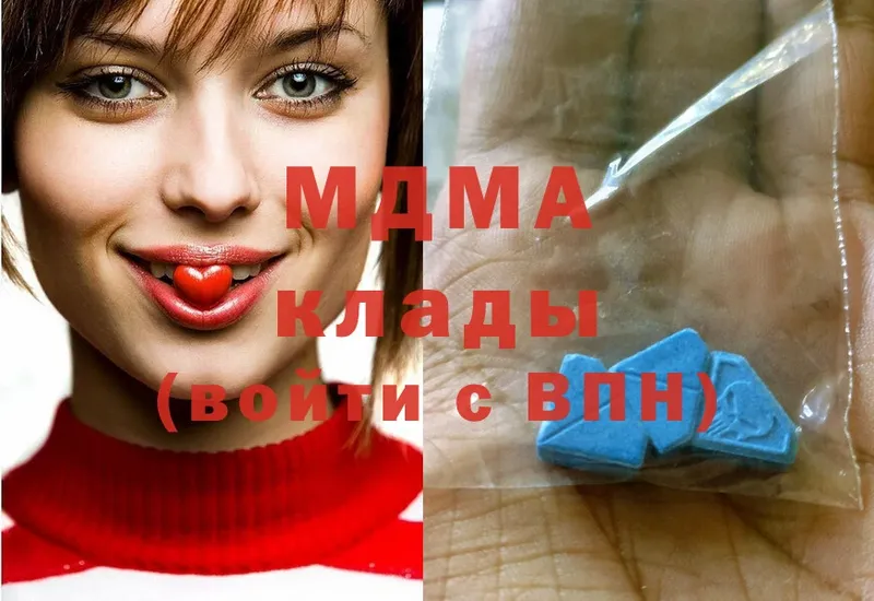 МДМА Molly  OMG как войти  Губкинский 